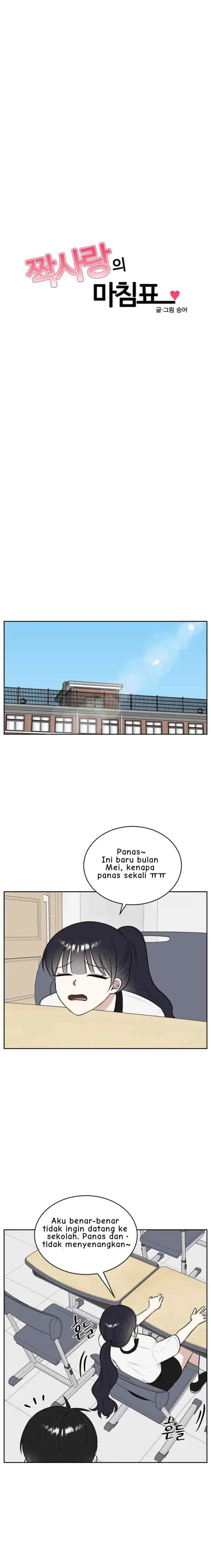 The End of Unrequited Love chapter 22 halaman 9