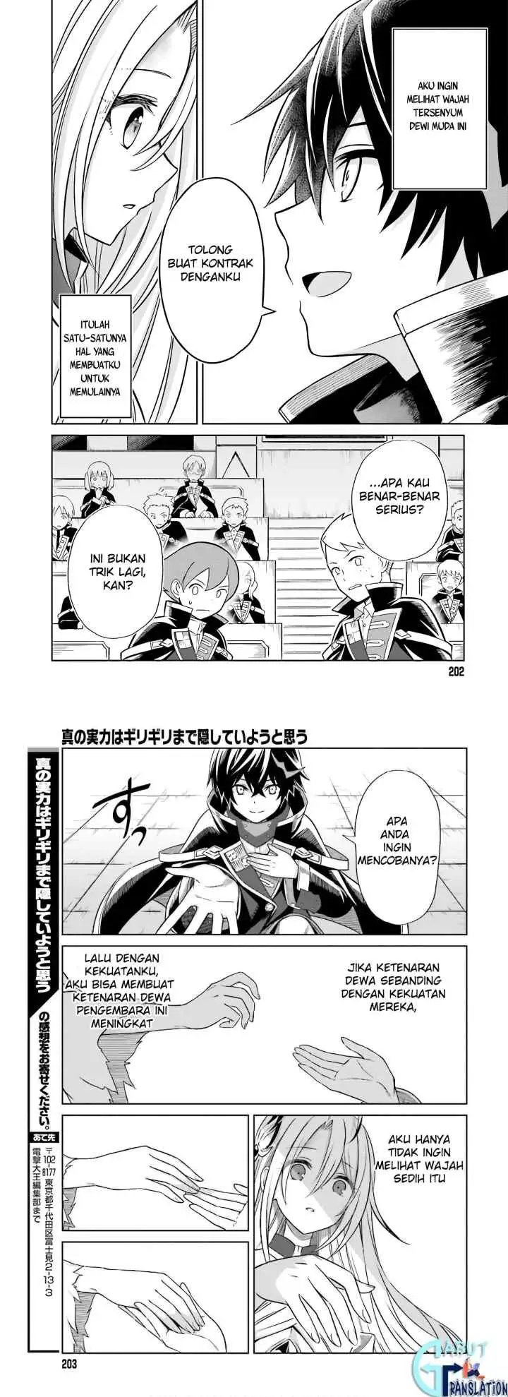 Shin no Jitsuryoku wa Girigiri made Kakushite Iyou to Omou chapter 1 halaman 17