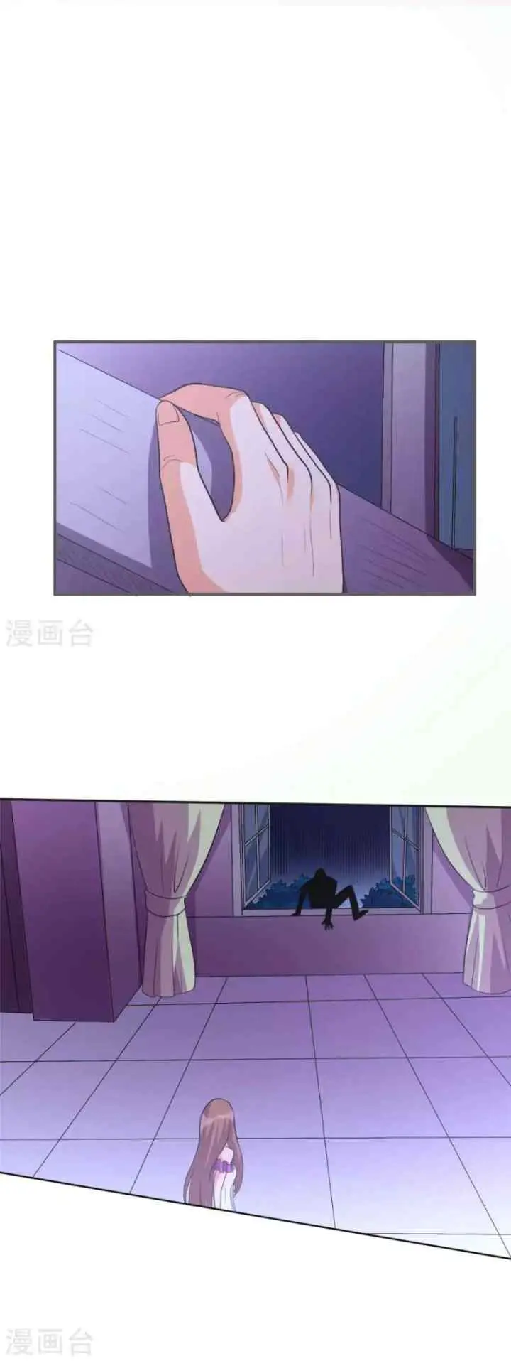 Emperor Son In Law chapter 47 halaman 10