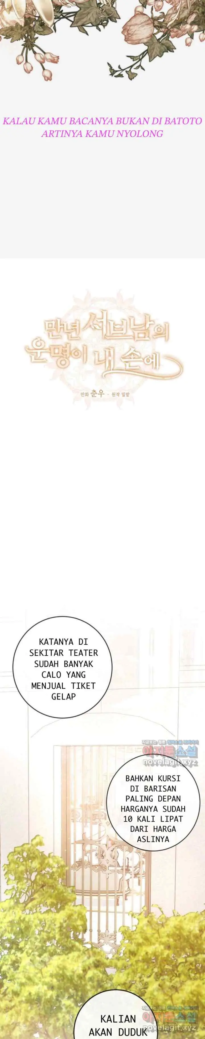 The Fate of the Perennial Sub Male Lead Is in My Hands chapter 27 halaman 10