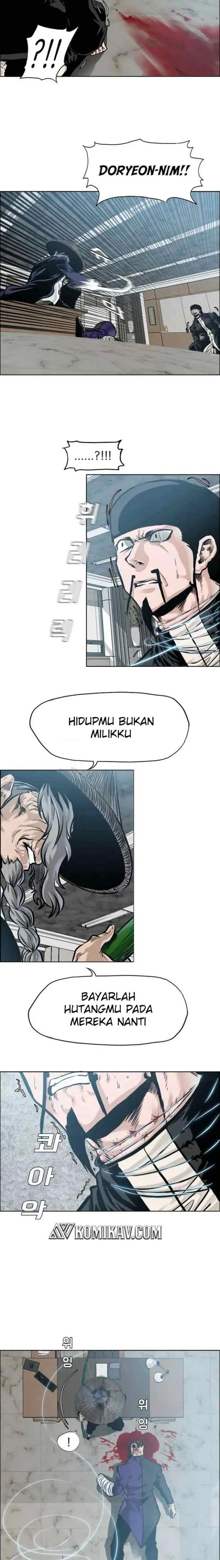 Boss in School chapter 220 halaman 17