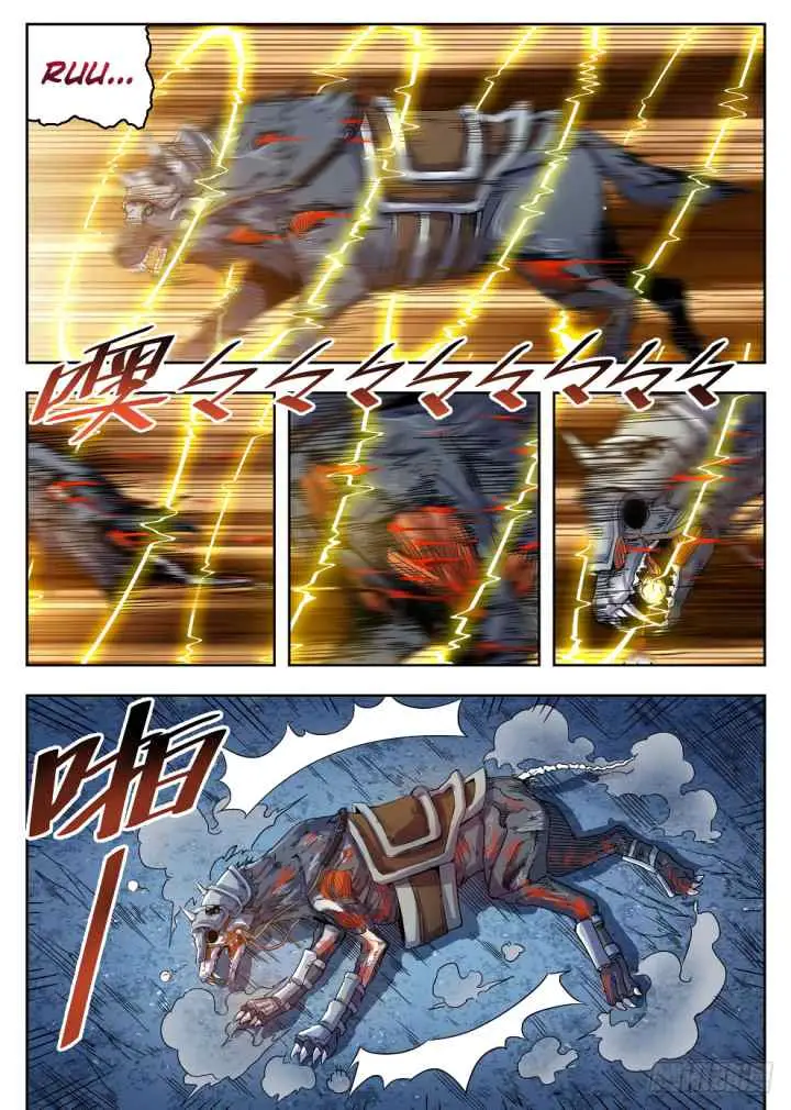 Dragon Field Hunter Hunter Age chapter 221 halaman 4