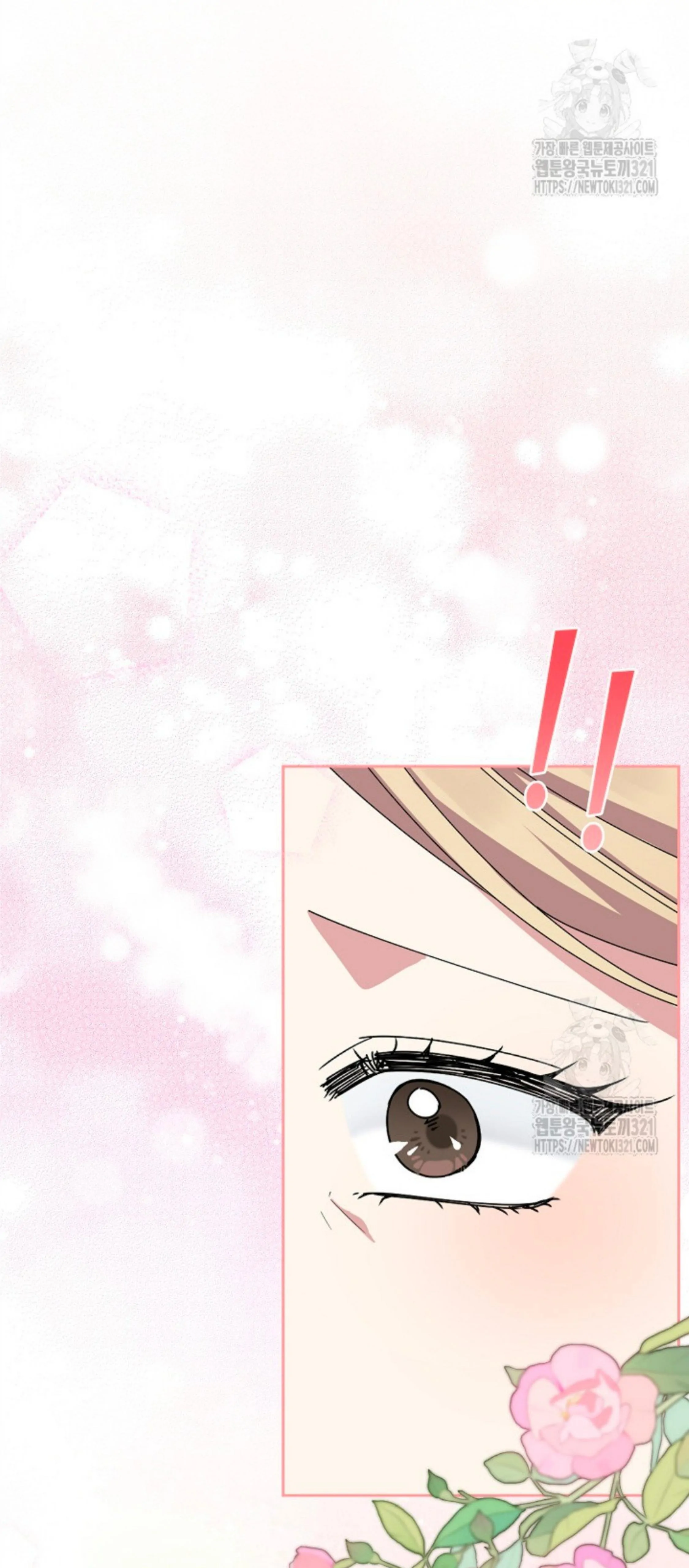 Bird Empress chapter 21 halaman 22