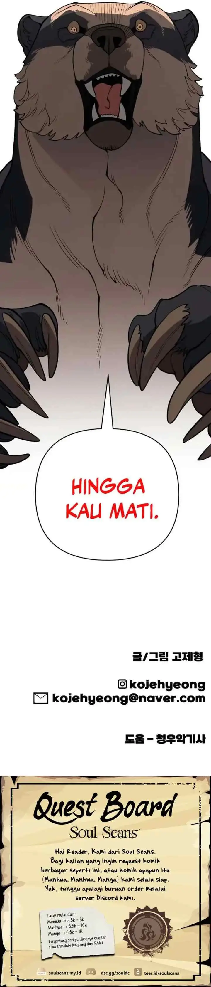 Ancient Animals chapter 23 halaman 16