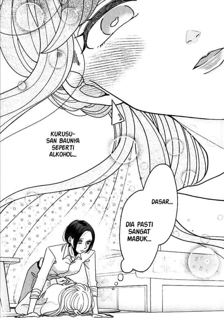 Watashi to Kanojo no Kawaii Koi no Hajime Kata chapter 12 halaman 11