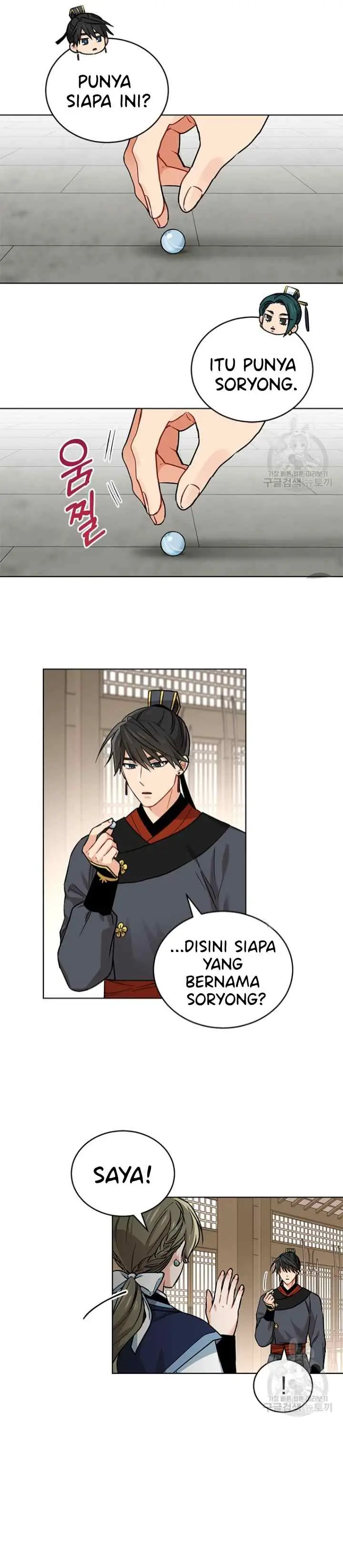 Empress's Flower Garden chapter 10 halaman 14