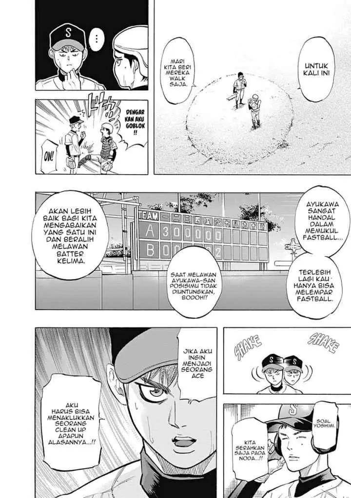 Bungo chapter 22 halaman 15