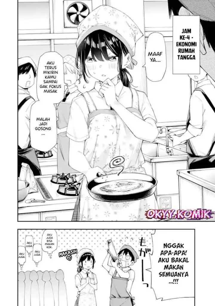 Renai no Jugyou chapter 11.2 halaman 5