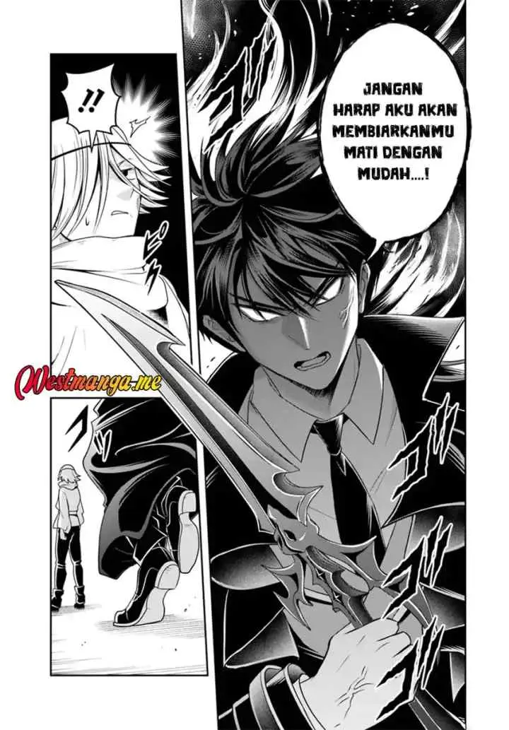 Sono Akuyaku Kizoku, Mama Heroine ga Suki Sugiru ~Shinshi na Doryoku de Saikyou to Nari Fuguu na Oshi Chara Tasukemakuru~ chapter 24.1 halaman 4