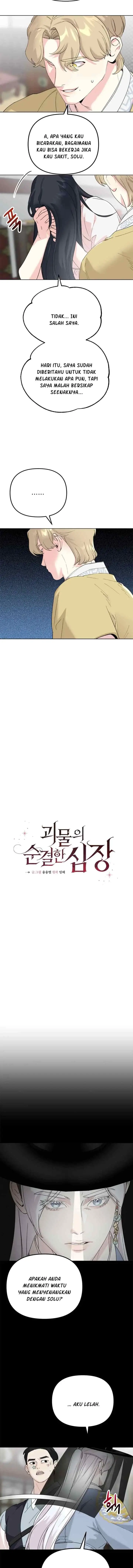 The Pure Heart Of A Monster chapter 19 halaman 8