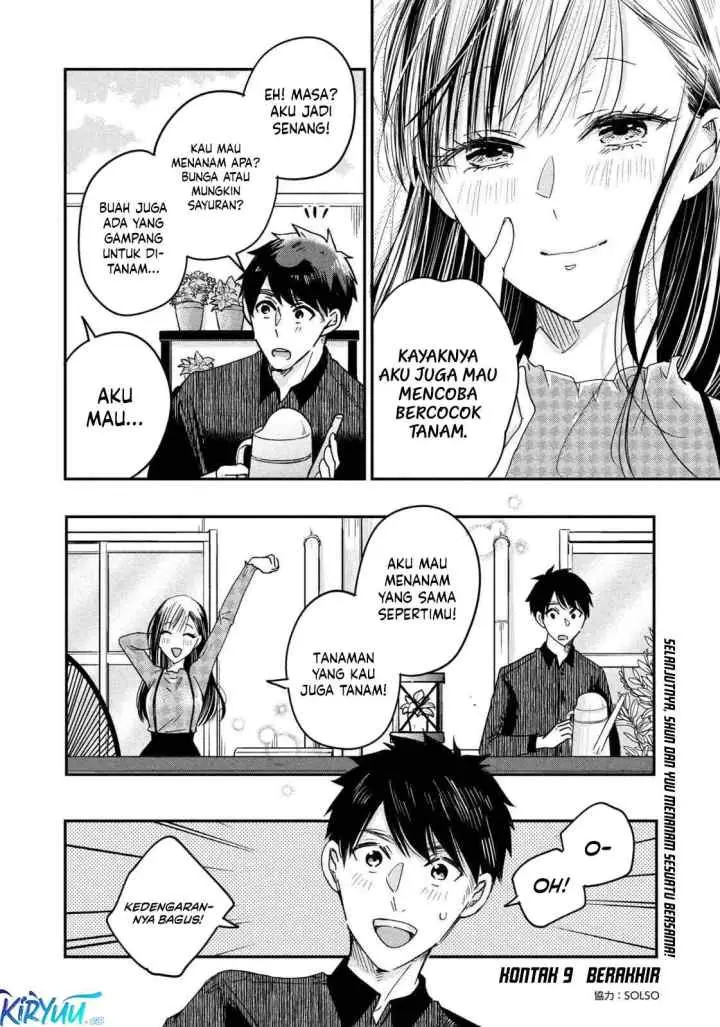 Kyou mo Veranda de chapter 9 halaman 15