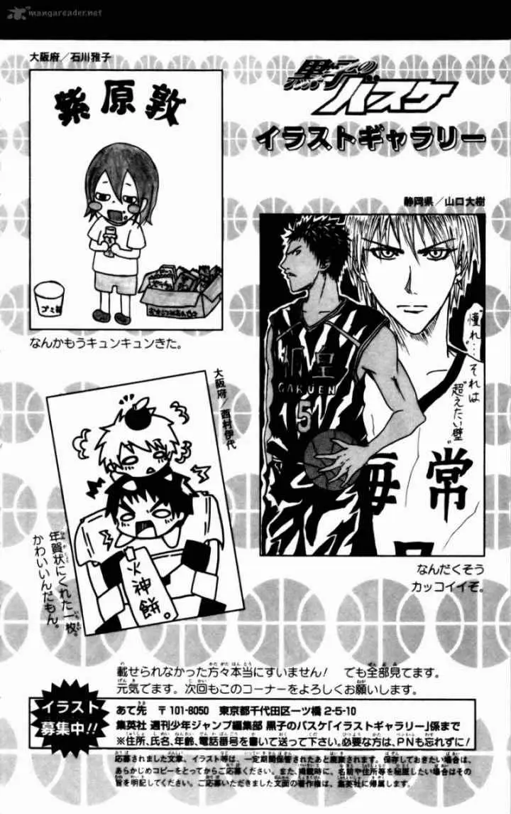 Kuroko no Basuke chapter 97 halaman 20