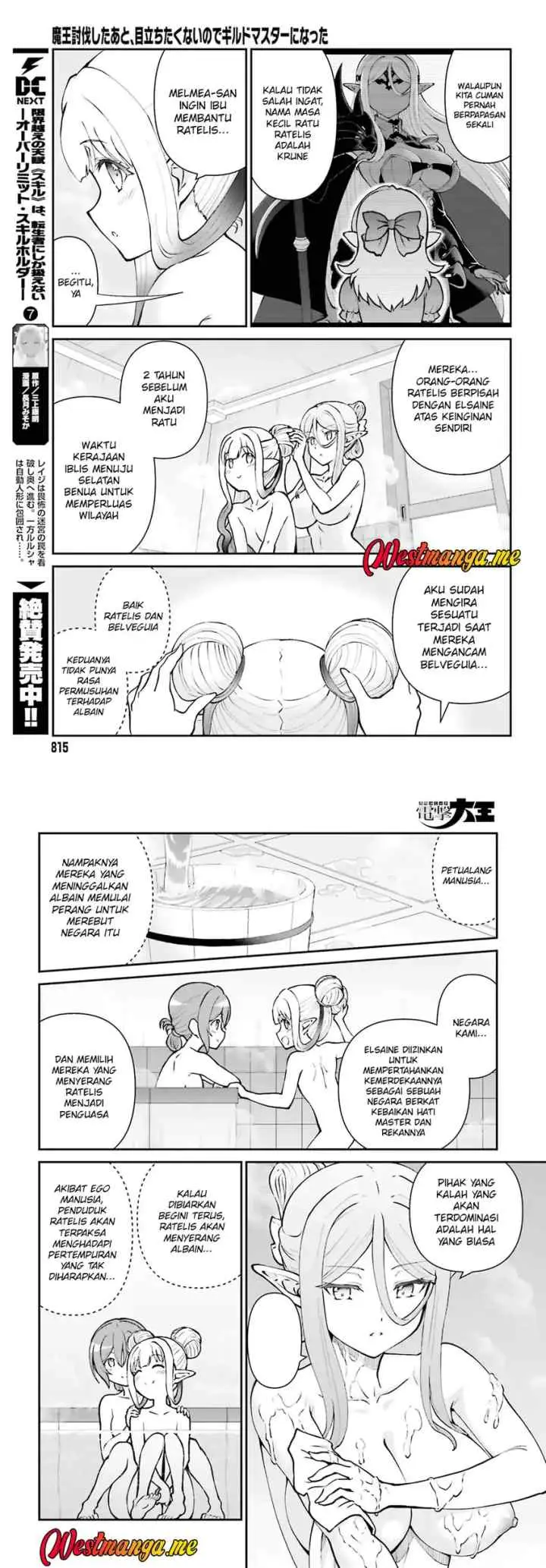 Maou Toubatsu Shita Ato, Medachitakunai node Guild Master ni Natta chapter 70 halaman 8