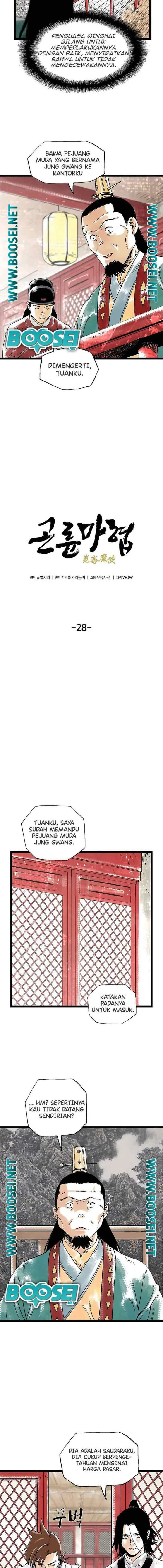 Demonic Master of Mount Kunlun chapter 28 halaman 5