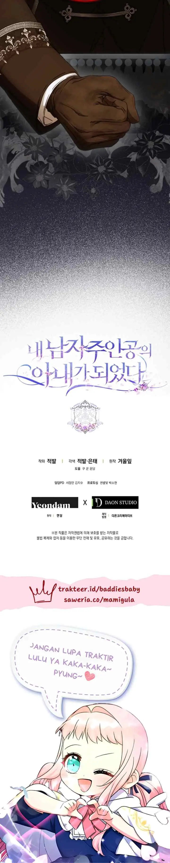I Became the Wife of the Male Lead chapter 98 halaman 17