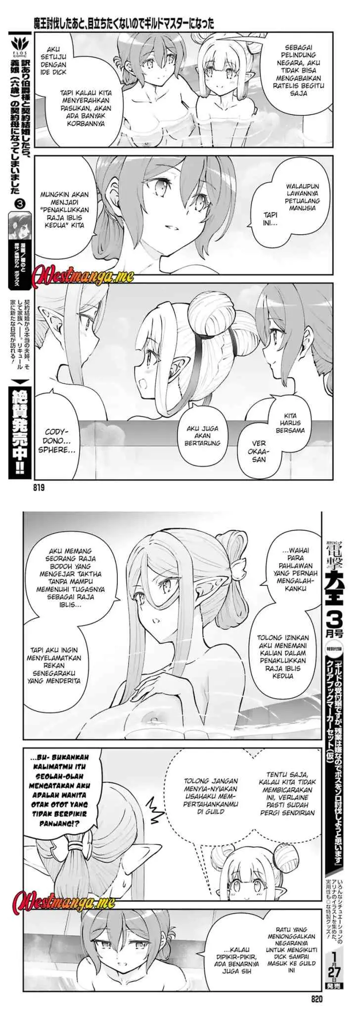 Maou Toubatsu Shita Ato, Medachitakunai node Guild Master ni Natta chapter 70 halaman 10