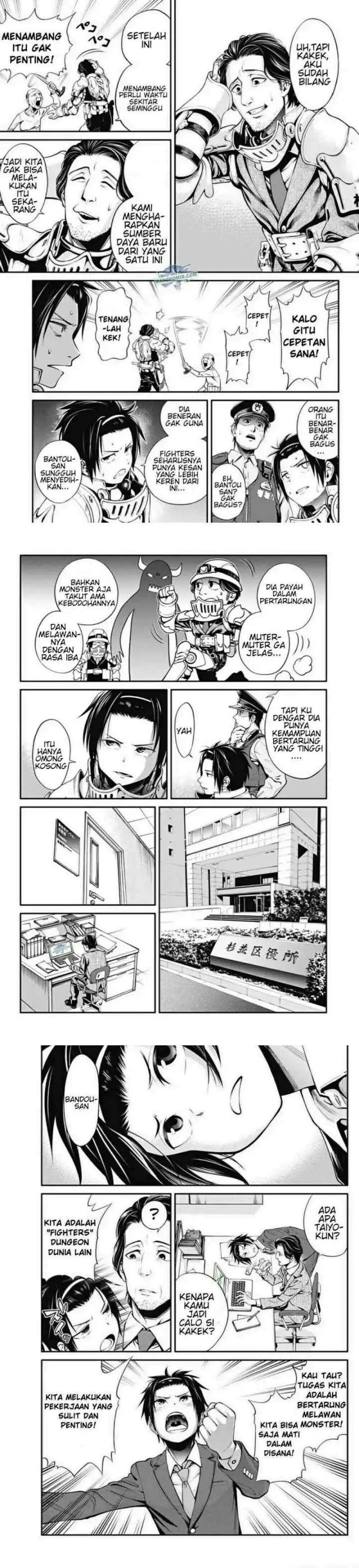 Suginami-ku Isekai Dungeon Kouryaku-ka chapter 0 halaman 5