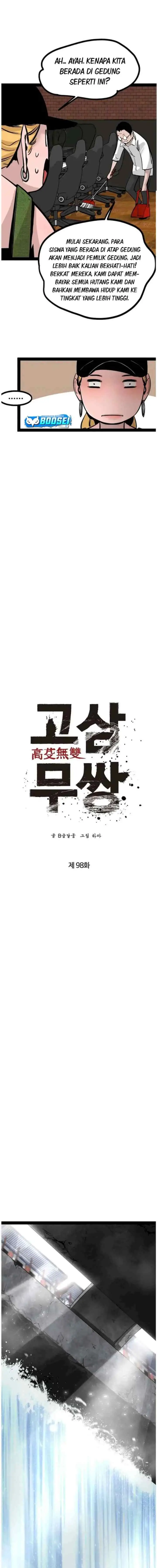 The Un-Comparable chapter 98 halaman 5