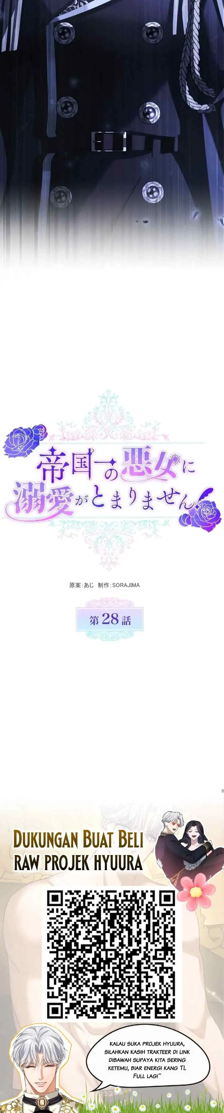 Teikoku Ichi no Akujo ni Dekiai ga Tomarimasen chapter 28 halaman 20