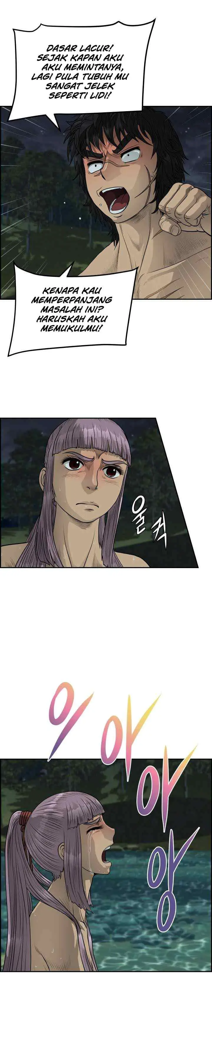 Blade of Winds and Thunders chapter 39 halaman 5