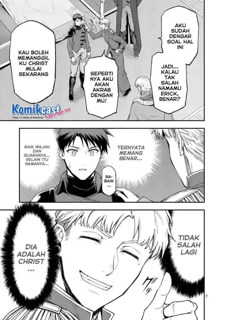 Shi ni Modori, Subete wo Sukuu Tame ni Saikyou he to Itaru chapter 38 halaman 7