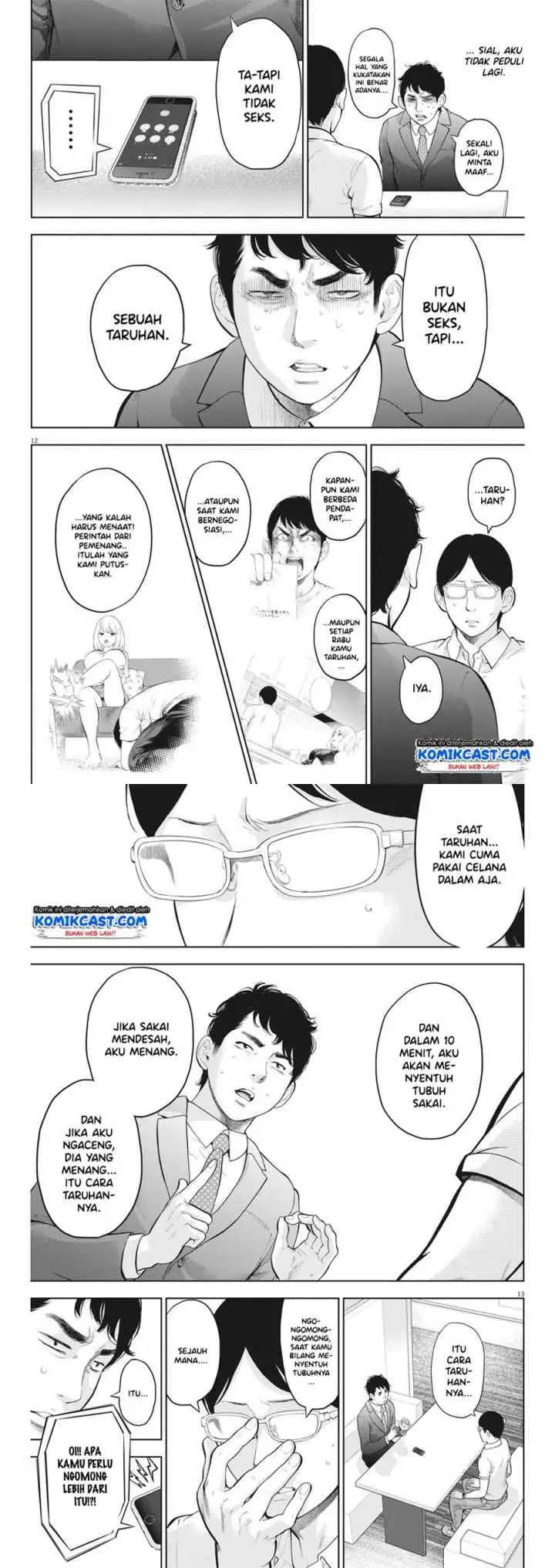 Gaishu-Isshoku! chapter 19 halaman 7