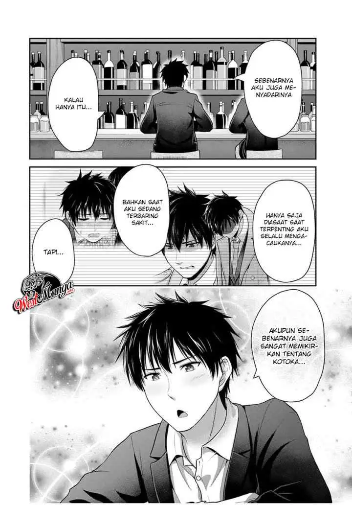 Fechippuru Bokura no Junsuina Koi chapter 45 halaman 6