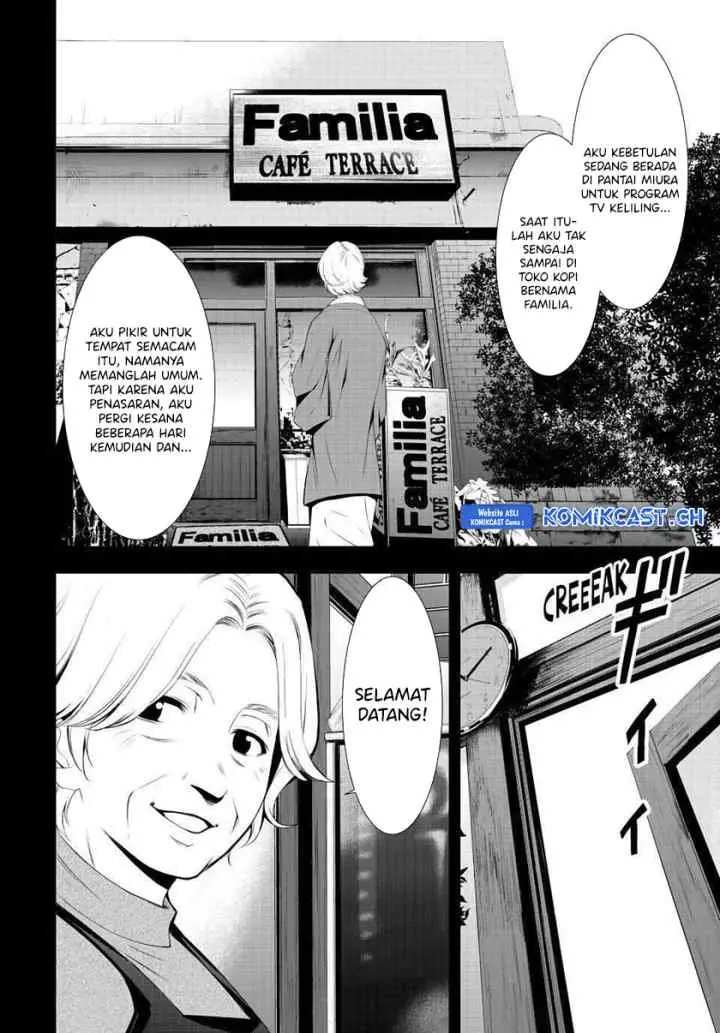 Megami no Kafeterasu chapter 121 halaman 8