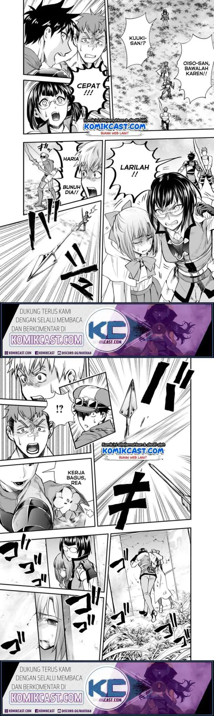Bouken-ka ni Narou! ~Sukiruboudo de Dungeon Kouryaku~ chapter 16 halaman 10