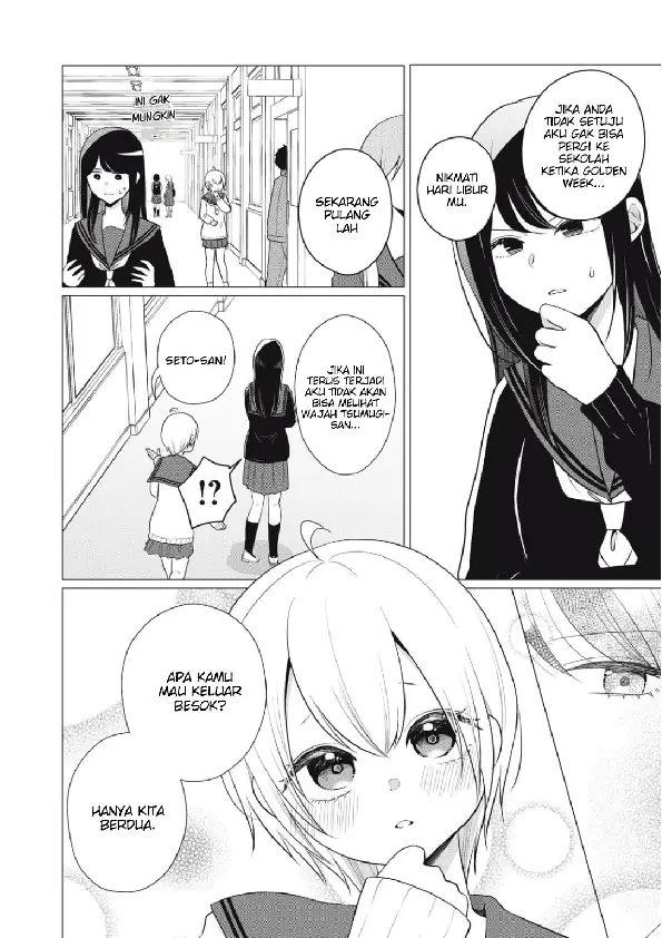 Seto-san wo Warawasetai Tsumugi-chan chapter 13 halaman 4