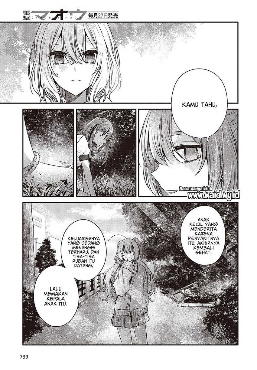 Watashi o Tabetai, Hitodenashi chapter 35 halaman 27