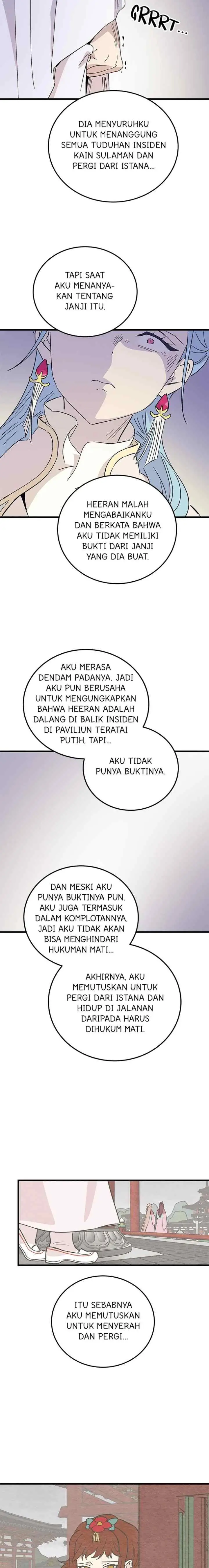 Hugung Scandal chapter 81 halaman 17