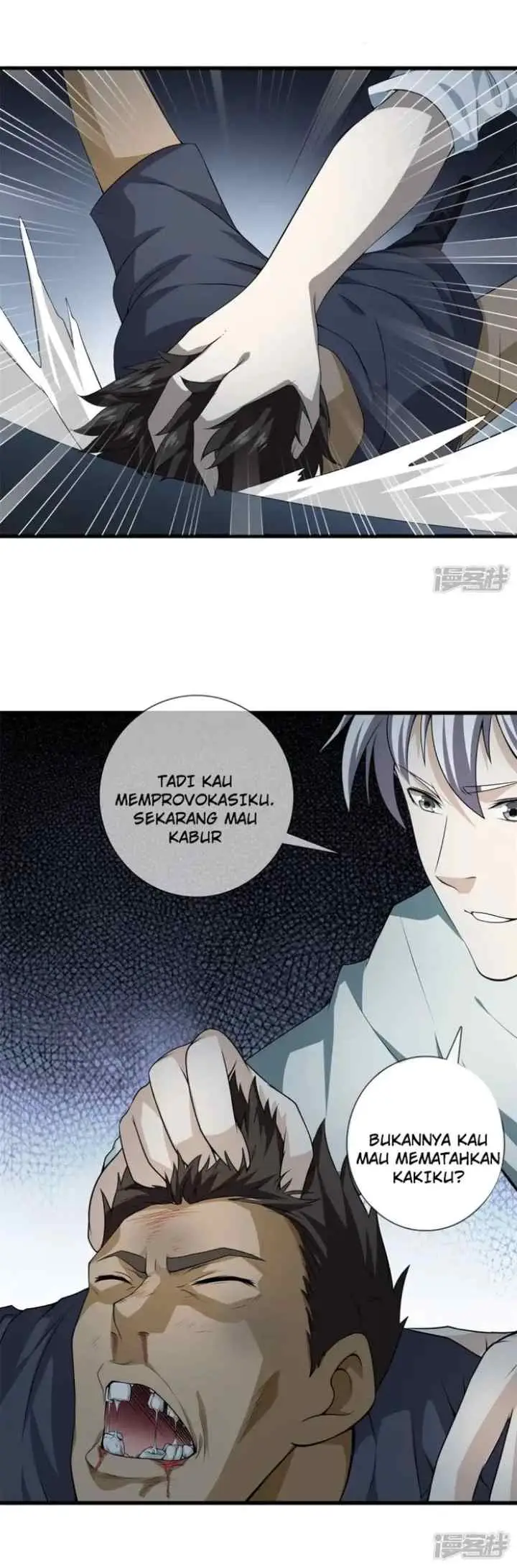 Dushi Zhizun chapter 22 halaman 7