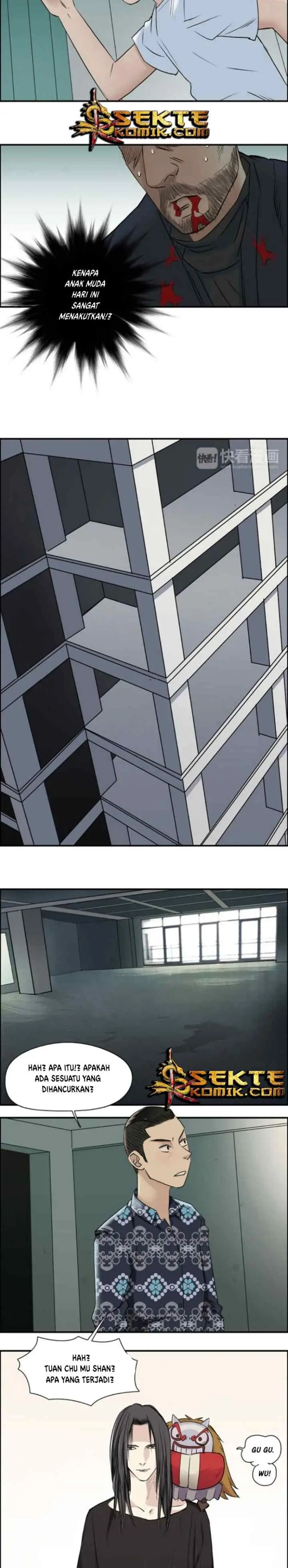 Super Cube chapter 23 halaman 7
