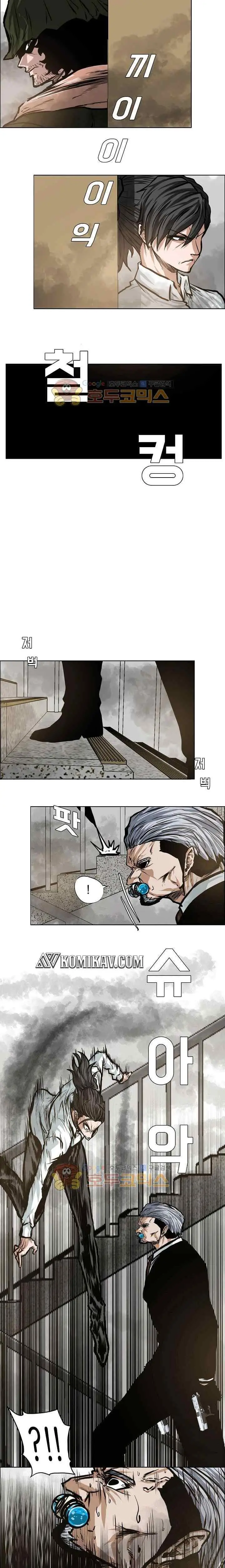 Boss in School chapter 130 halaman 13