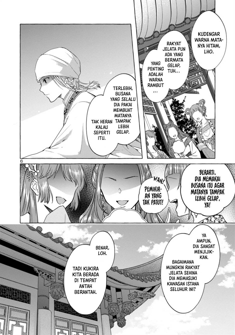 Rikan Koukoku Hikikomori Zuichou Hiden – Hibi Koukyuu no Nukedashi, Yuunou Kanri Yattemasu chapter 1 halaman 7