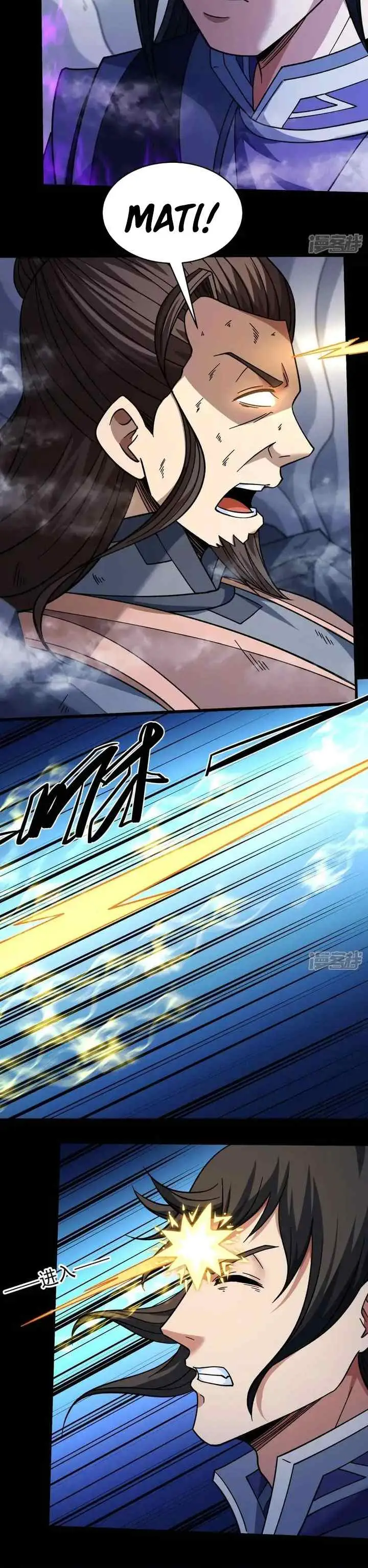 God of Martial Arts chapter 1043 halaman 12