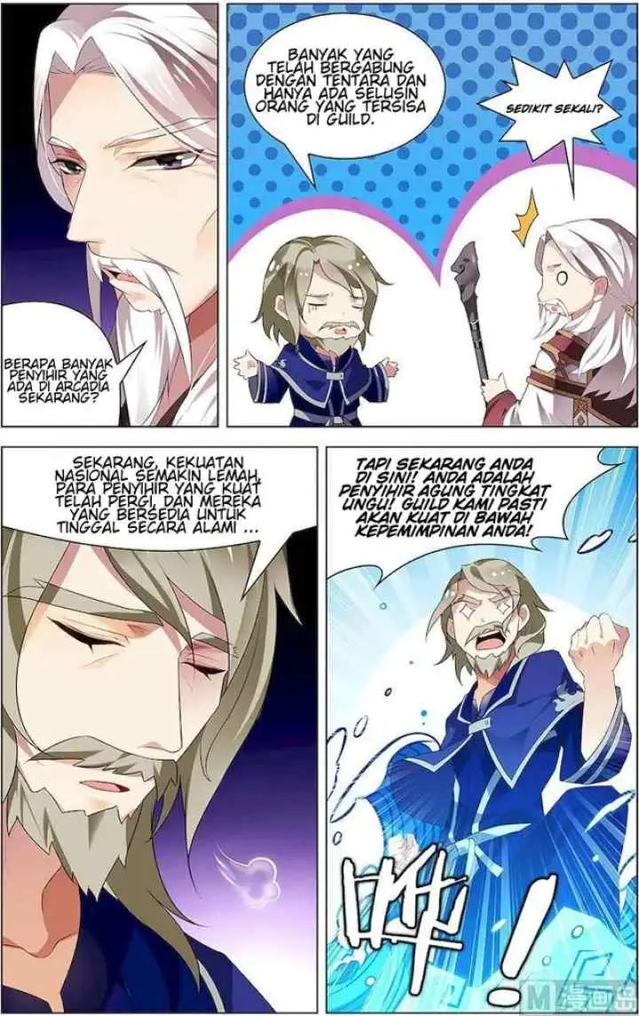 Emperor of Qin Qin Di chapter 1 halaman 5