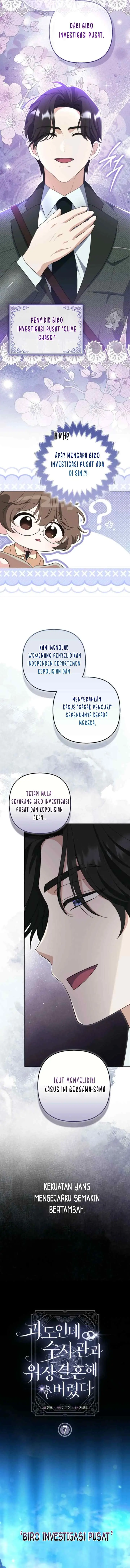 I'm a Phantom Thief But I Faked A Marriage With An Investigator chapter 7 halaman 5