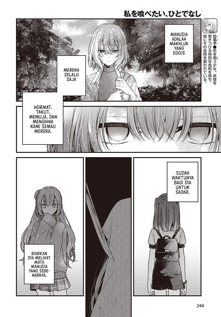 Watashi o Tabetai, Hitodenashi chapter 36 halaman 6