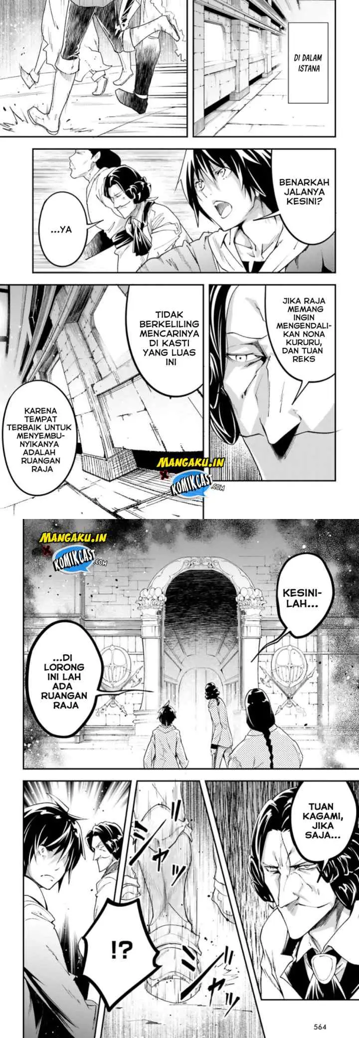 Lv999 no Murabito chapter 32 halaman 10