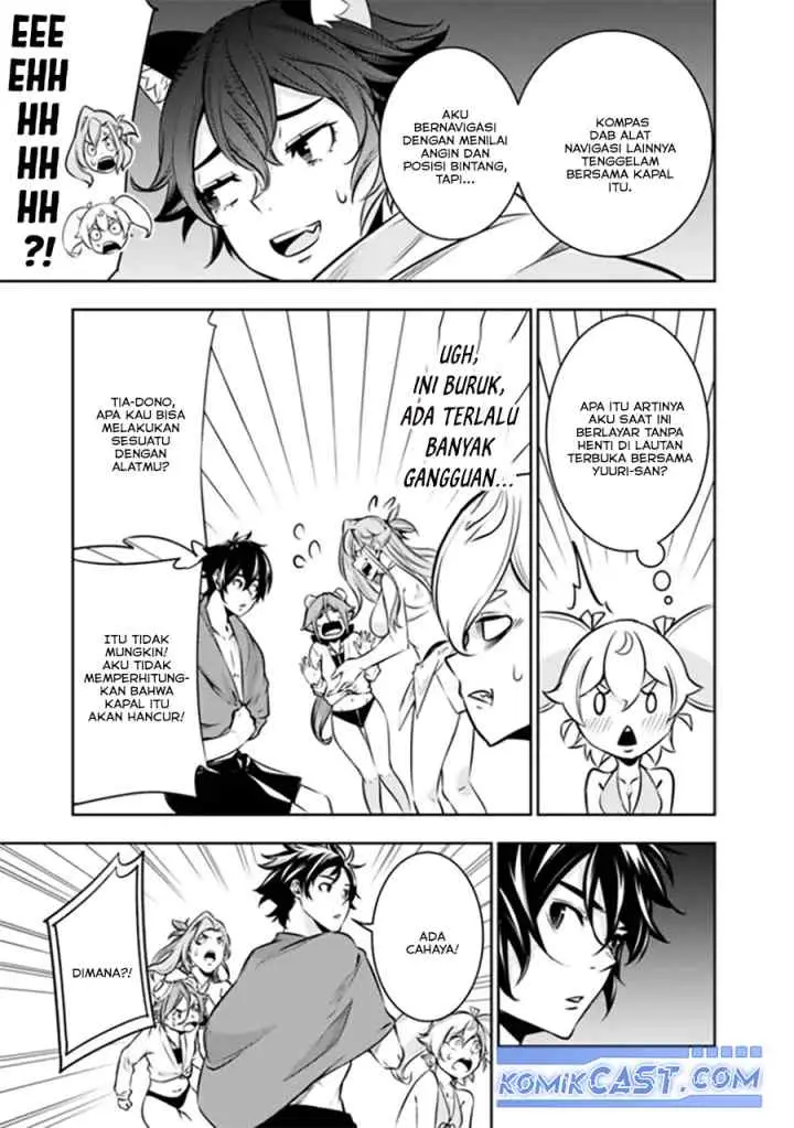 Shijou Saikyou no Mahou Kenshi, F Rank Boukensha ni Tensei Suru chapter 120 halaman 4