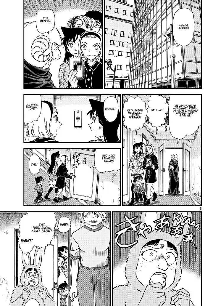 Detective Conan chapter 1160 halaman 6