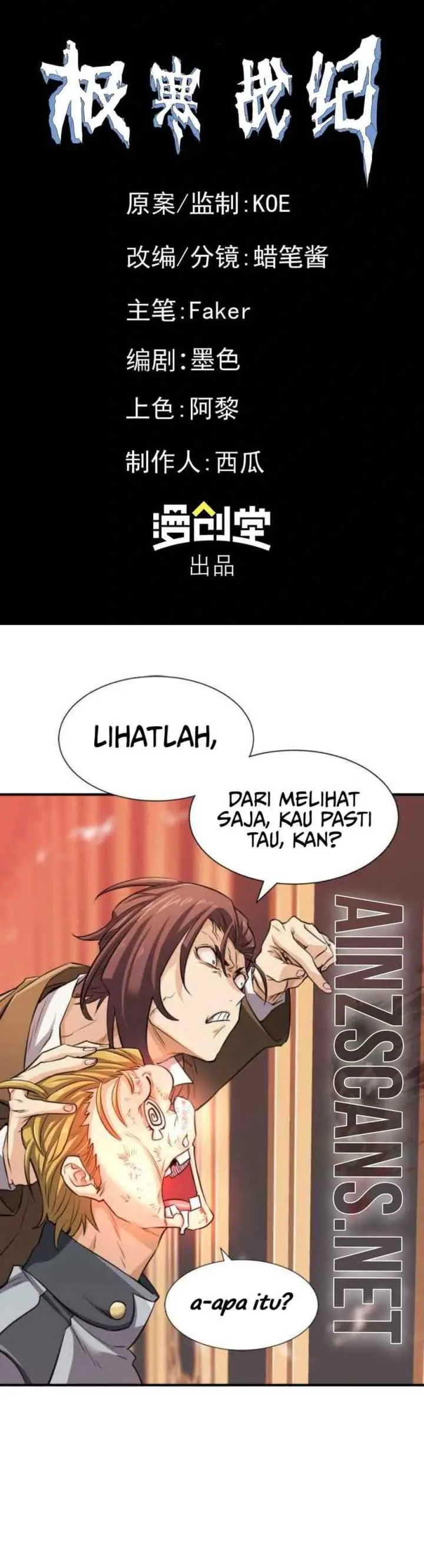Extreme Cold War chapter 34 halaman 16