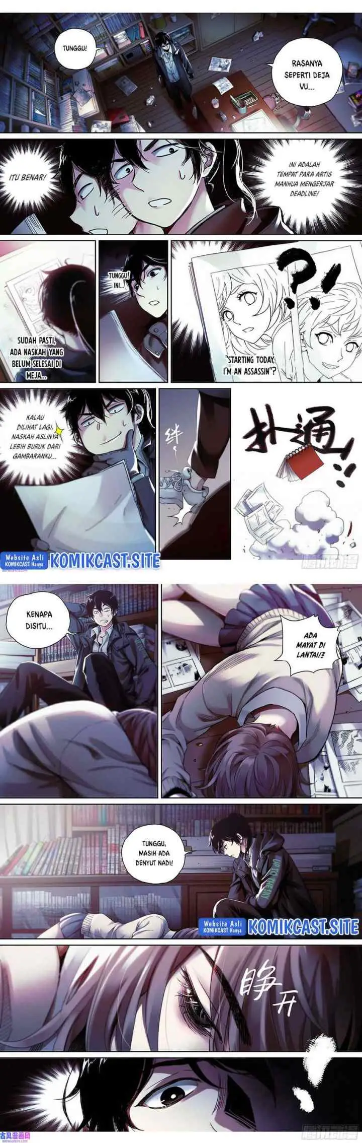 Dead or Deadline chapter 1 halaman 7