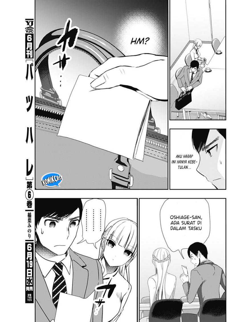Batsu Harem chapter 106 halaman 4