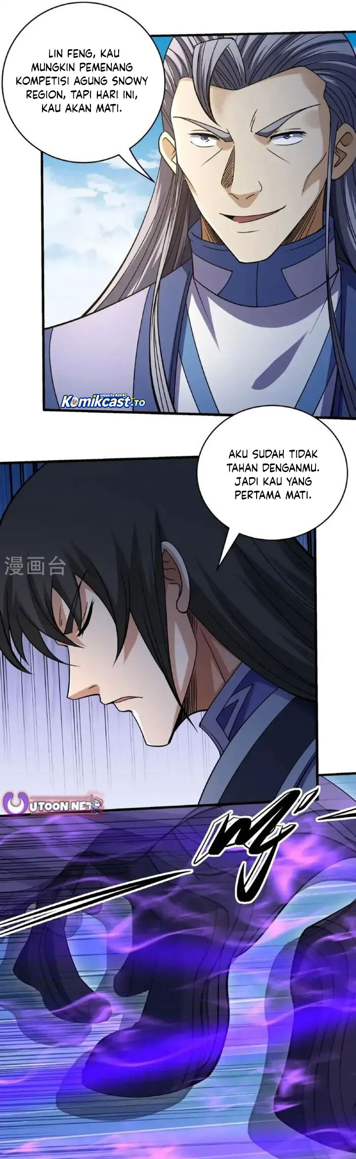 God of Martial Arts chapter 1027 halaman 5