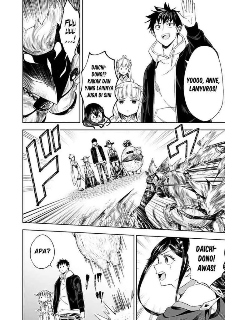 Ore No Ie Ga Maryoku Spot Datta Ken: Sundeiru Dake De Sekai Saikyou chapter 112 halaman 6