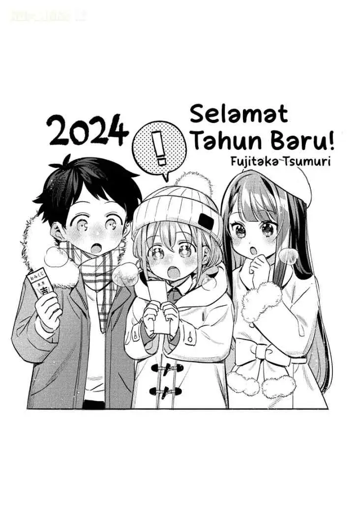 Chigau Miyahara Omae Janai! chapter 19.5 halaman 7