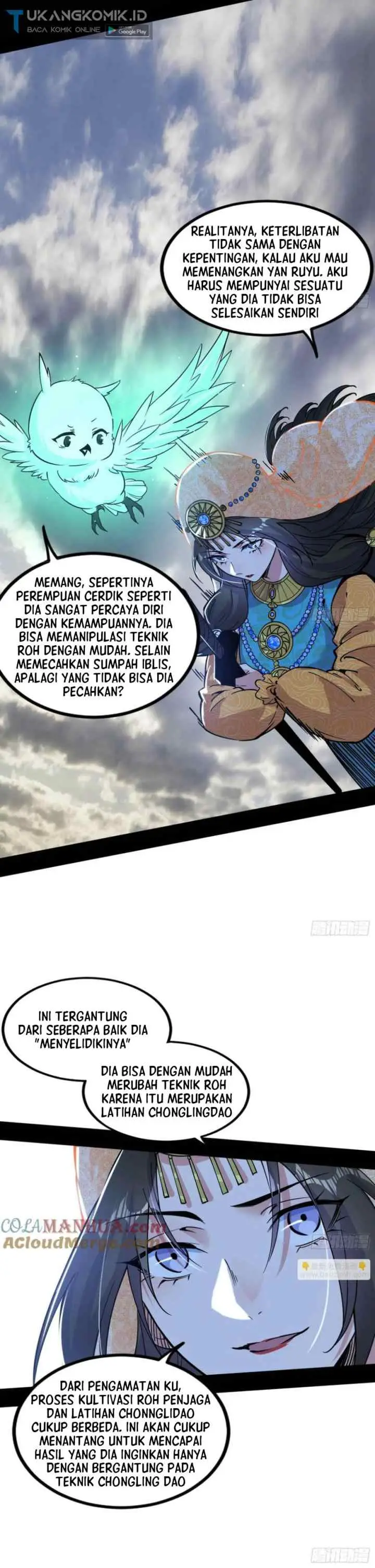 I'm An Evil God chapter 370 halaman 15